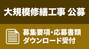 ��K�͏C�U�H�� ��W�v���E���发�� �_�E�����[�h��t