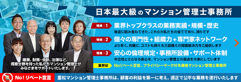 �d���}���V�����Ǘ��m�������̓���