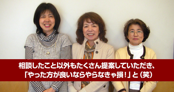 ���k�������ƈȊO�����������Ă��Ă��������A�u����������ǂ��Ȃ���Ȃ��ᑹ�I�v�Ɓi�΁j