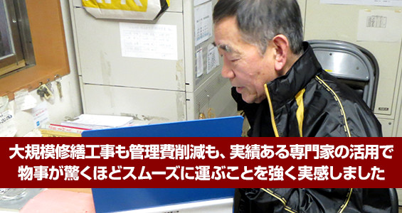 ��K�͏C�U�H�����Ǘ���팸���A���т���}���V�����Ǘ��m�̊��p�ŕ����������قǃX���[�Y�ɉ^�Ԃ��Ƃ������������܂���